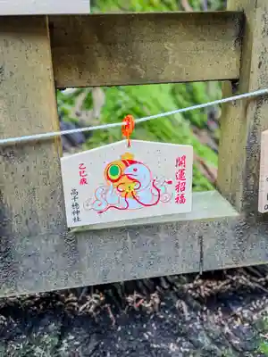 高千穂神社(宮崎県)