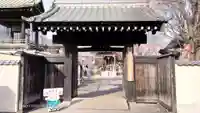 秩父札所十三番 慈眼寺の山門・神門