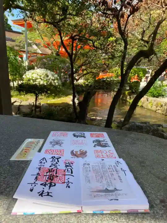 賀茂別雷神社(上賀茂神社)の御朱印
