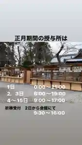 手力雄神社(岐阜県)(2022年12月29日(木) 21時41分22秒投稿)