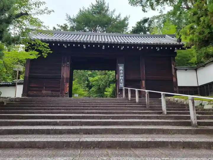 知恩院の山門・神門