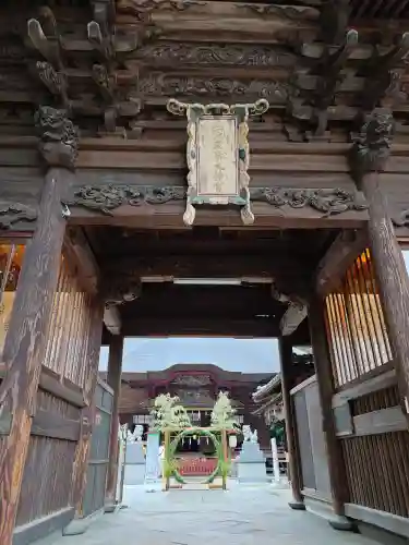 産泰神社(群馬県)