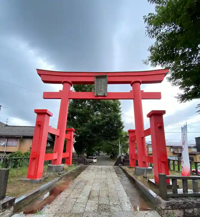 金峯神社(新潟県)