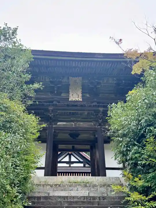 円成寺(奈良県)