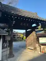文殊院の{uncategorized: "未分類", other: "その他", undefined: "問題あり", building: "その他建物", grave: "お墓", sacred_gate: "鳥居", guardian: "狛犬", statue: "像", buddha: "仏像", history: "歴史", nature: "自然", garden: "庭園", animal: "動物", pagoda: "塔", temizu: "手水舎", mountain_gate: "山門・神門", sanctuary: "本殿・本堂", subordinate: "末社・摂社", art: "芸術", scenery: "景色", jizo: "地蔵", ema: "絵馬", goshuin: "御朱印", omikuji: "おみくじ", items: "授与品その他", amulet: "お守り", goshuincho: "御朱印帳", eats: "食事", festival: "お祭り", votive_dance: "神楽", shichigosan: "七五三参", wedding: "結婚式", experience: "体験その他", initially: "初詣", around: "周辺", anti_infection: "感染症対策"}