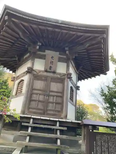 城願寺(神奈川県)