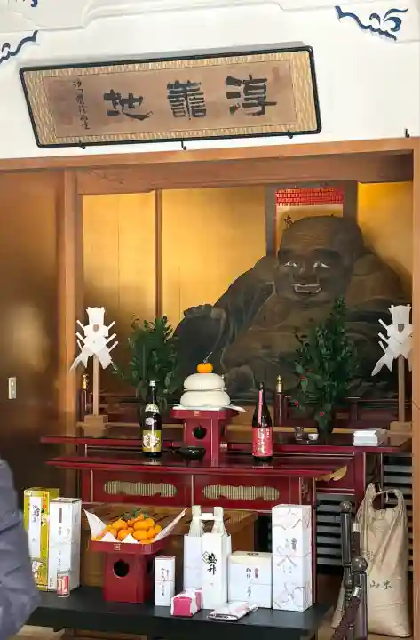 修性院(東京都)