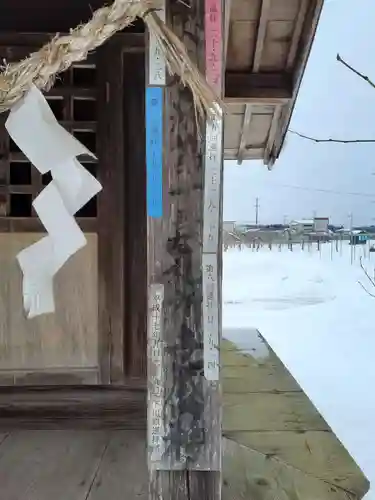 雷神社(岩手県)