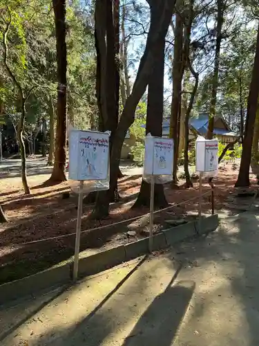 小御門神社(千葉県)