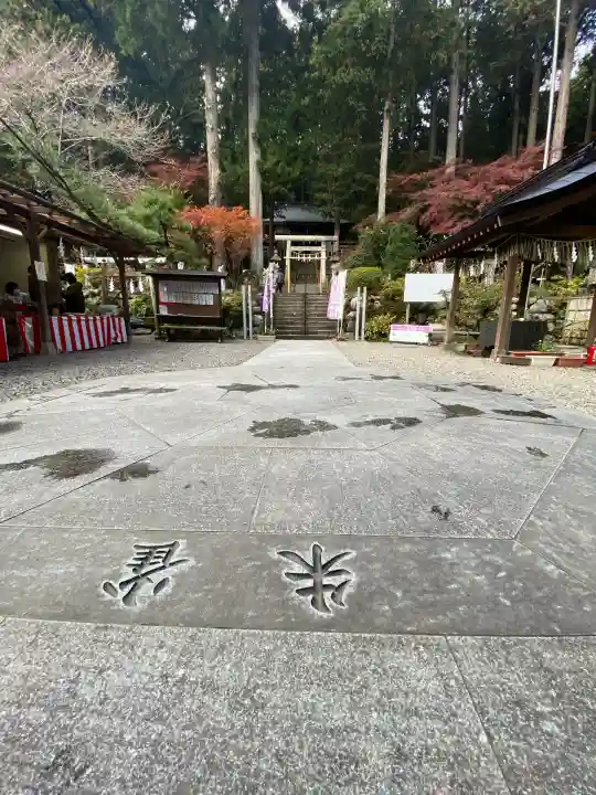 日光大室高龗神社(栃木県)