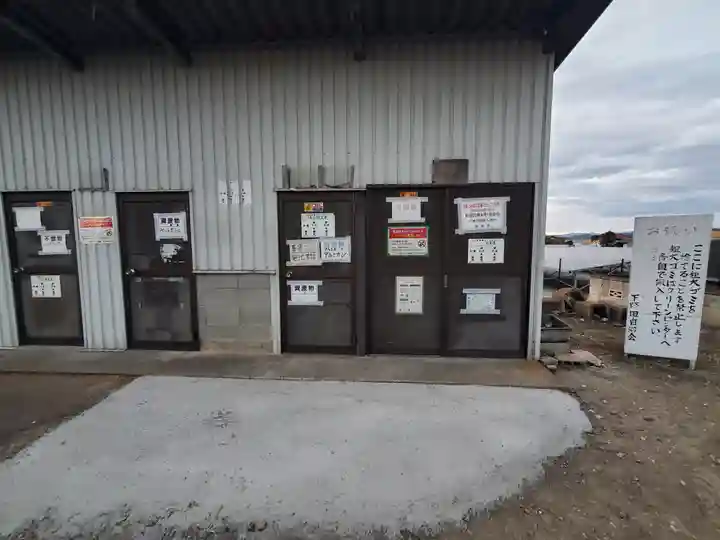 薬師堂(野田町)(栃木県)