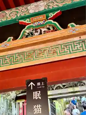 日光東照宮(栃木県)