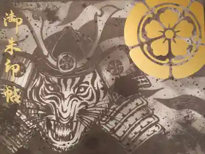 見開き　寺院用