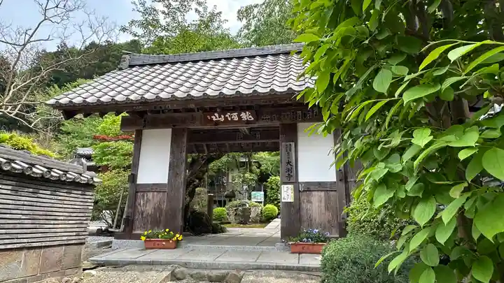 大渕寺(埼玉県)