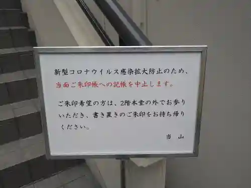 清水寺のその他建物