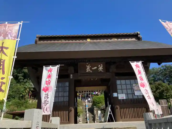 埼玉厄除け開運大師・龍泉寺(切り絵御朱印発祥の寺)(埼玉県)
