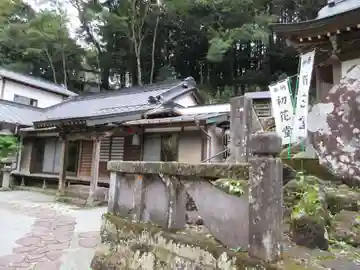 鎖雲寺(神奈川県)