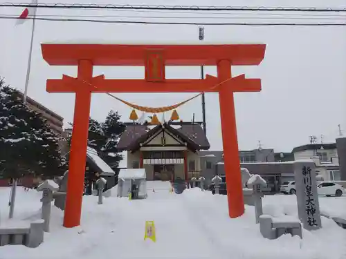 新川皇大神社の鳥居