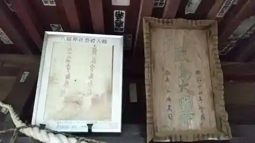 巌島神社のその他建物