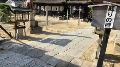 日本第一熊野神社(岡山県)
