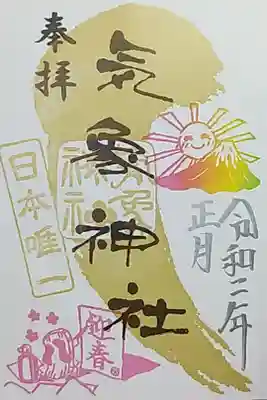 書き置き