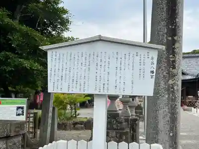 牟呂八幡宮(愛知県)