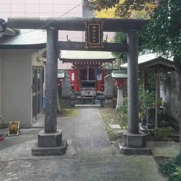 榛稲荷神社の鳥居