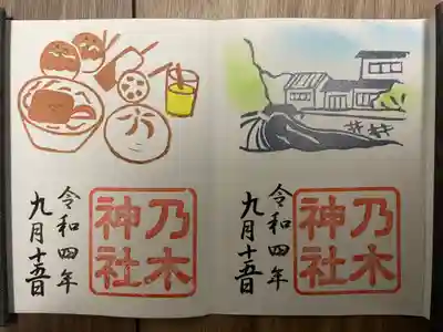 日本一周こしゅいんめぐり 
右：『小説の街(兵庫県)』
左：『THE大阪(大阪府)』