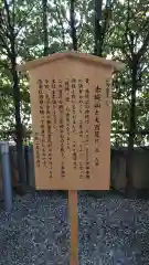 赤城神社の歴史