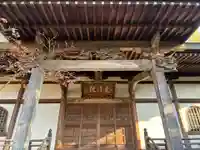 充行院(千葉県)