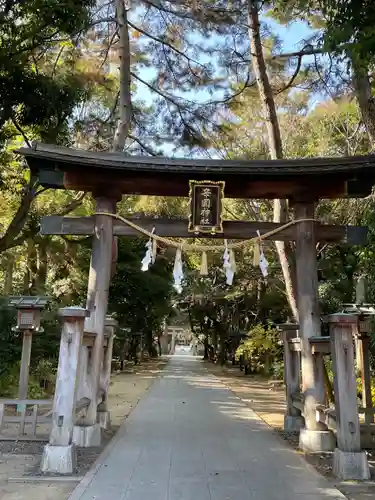 辛國神社(大阪府)