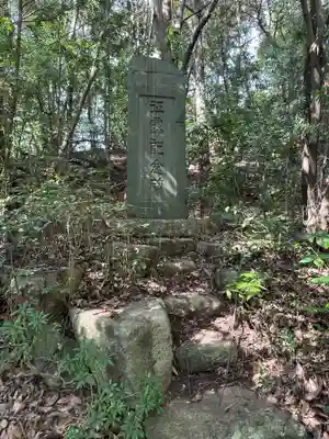 都祁山口神社(奈良県)