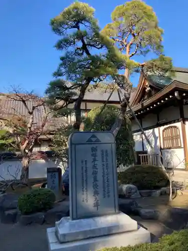天嶽院(神奈川県)