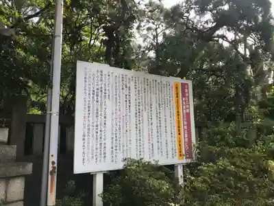 千葉神社のその他建物