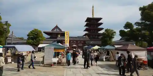 四天王寺のその他建物
