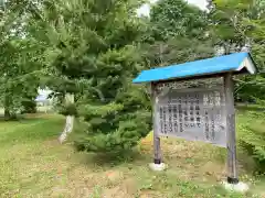 上更別神社の建物その他