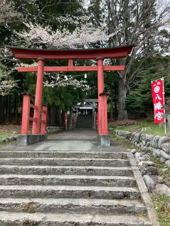 八幡宮(群馬県)