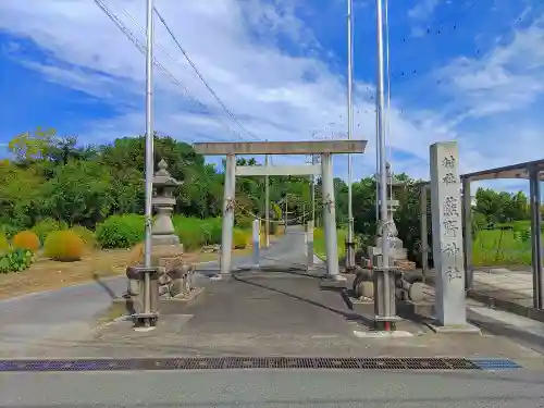 熊野神社の鳥居