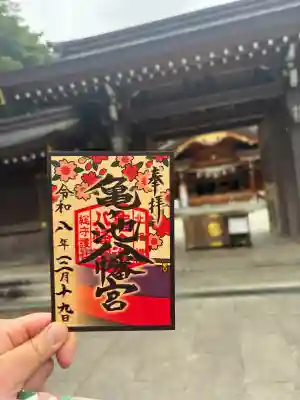 月替わり御朱印