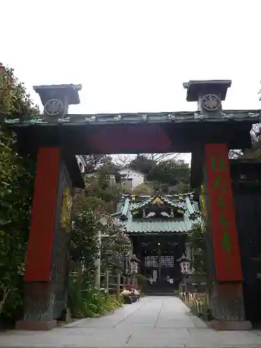 常栄寺の山門・神門