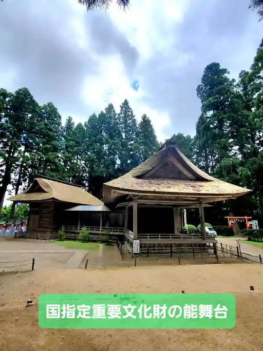 白山神社(岩手県)