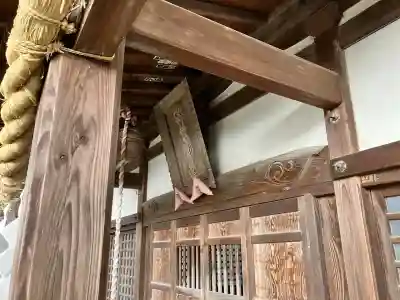 秋葉神社(埼玉県)
