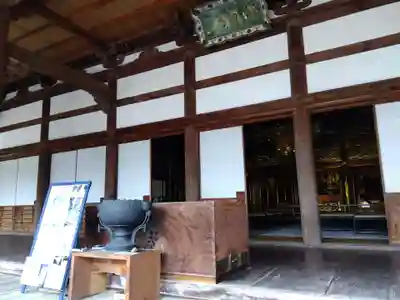 浄興寺(新潟県)