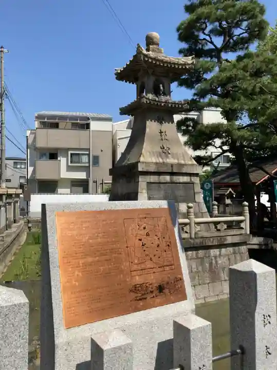 浅澤社(住吉大社境外末社)のその他建物