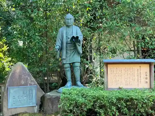 報徳二宮神社(神奈川県)