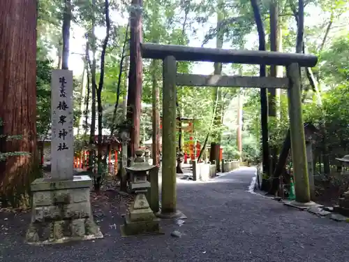 椿大神社(三重県)