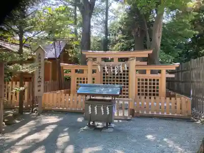 伊勢山皇大神宮(神奈川県)