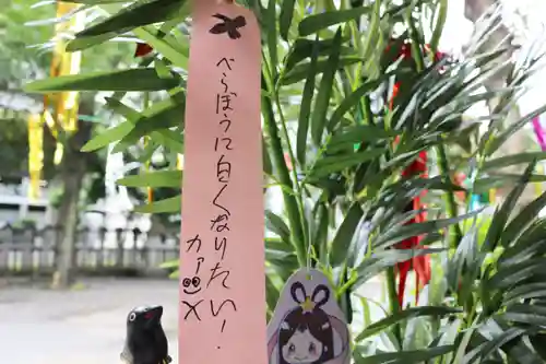 くまくま神社(導きの社 熊野町熊野神社)の授与品その他