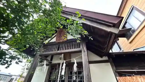鹽竈神社(北海道)