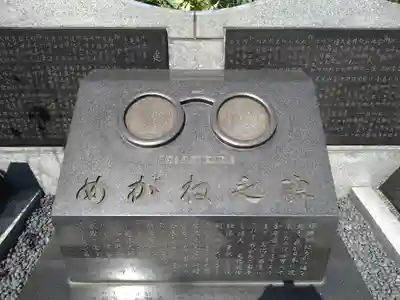 寛永寺不忍池弁天堂(東京都)